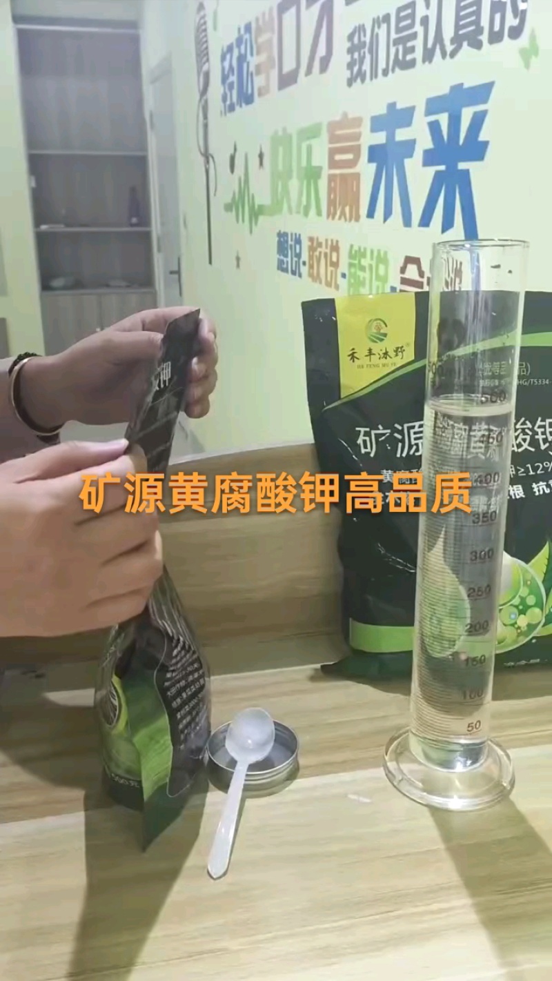 矿源黄腐酸钾改良土壤抗重茬矿源活化土壤