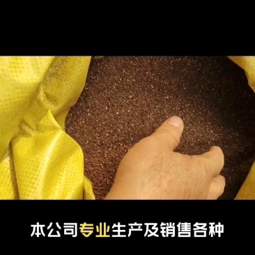 红枣粉糖分高养殖育肥神器本公司常年出售养殖
