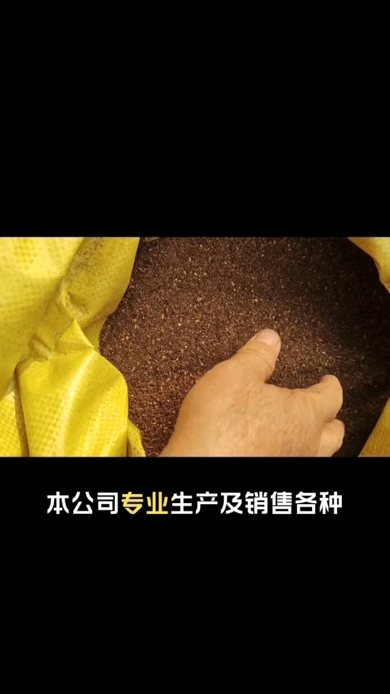 红枣粉糖分高养殖育肥神器本公司常年出售养殖