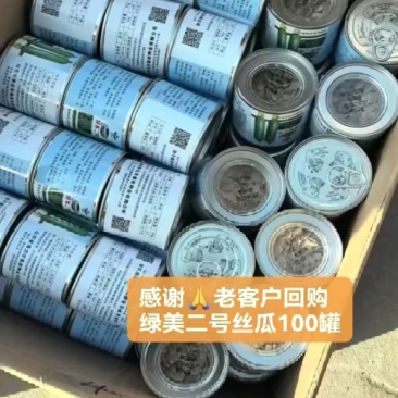 油亮肉丝瓜种子坐果率高果型顺直耐热春秋播种丝瓜种籽杂交种