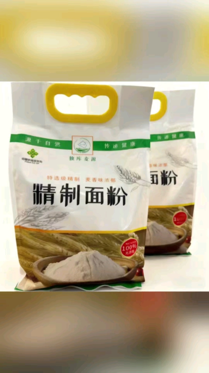 新疆精制面粉，厂家直销，量大从优，价格可议