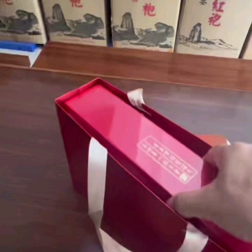 武夷大红袍茶叶原产地新茶礼盒装正品简易精美送人礼品茶乌