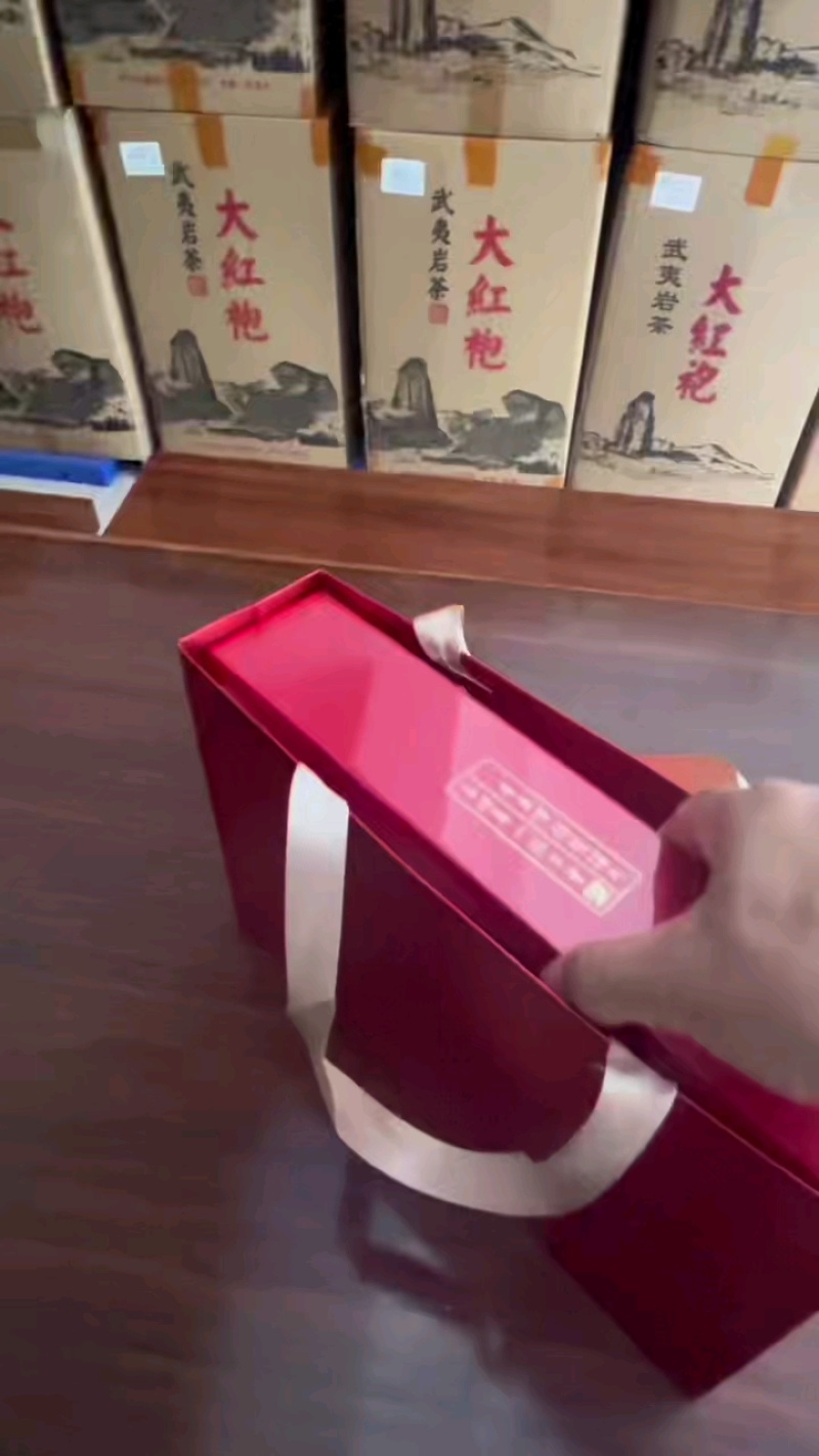 武夷大红袍茶叶原产地新茶礼盒装正品简易精美送人礼品茶乌