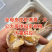 鲜活特大公皮皮虾母虾蒸熟虾姑虾婆虾爬子濑尿虾活虾熟冻新鲜