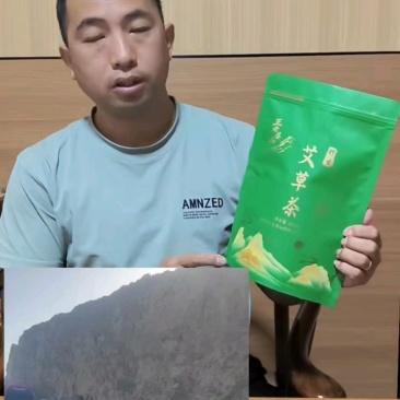 地道三月三艾草茶