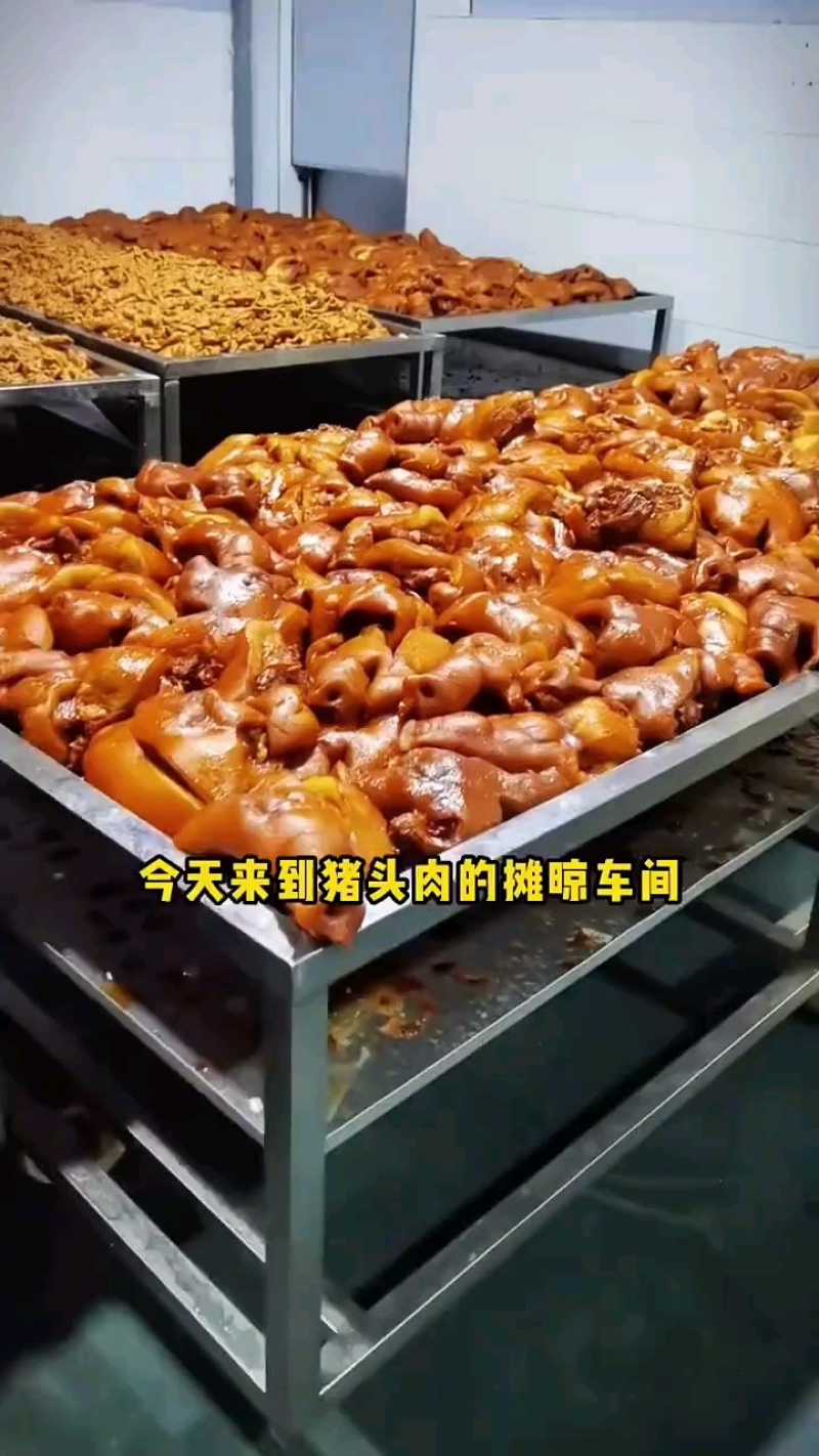 工厂直供五香猪头肉，加热即食多场景适用。