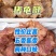 猪腱2斤装，五香酱香可选，有筋有肉纯干货！