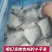 鲳鱼银鲳鱼平鱼板冻单件4斤装今年新鱼