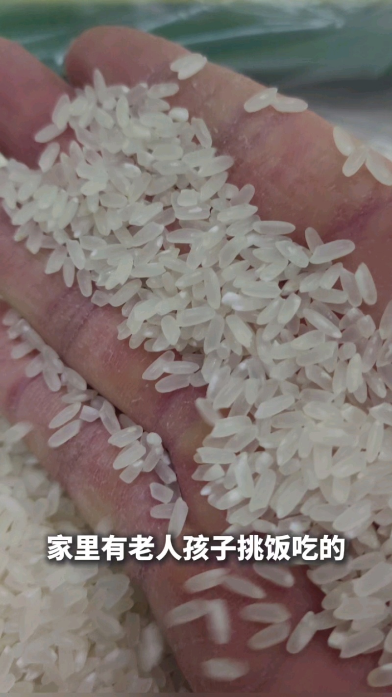 五常稻花香2号香米基地核心产区自产自销诚信经营