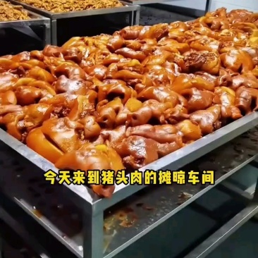 工厂直供熟猪头肉，加热即食多规格批发