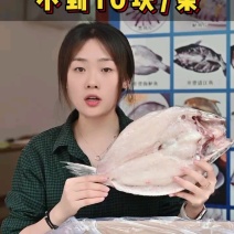 巴沙鱼批发价不到10元/条，肉质紧实口感好！