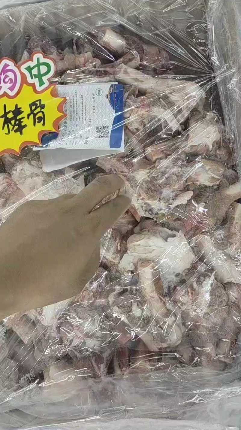 满肉羊棒骨28元/公斤，全国发货！