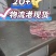 精选国产牛肋排，肉质紧实，炖煮红烧都入味！