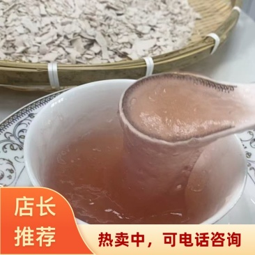 精品手削纯藕粉江苏扬州宝应县莲藕厂区直发全年有现货