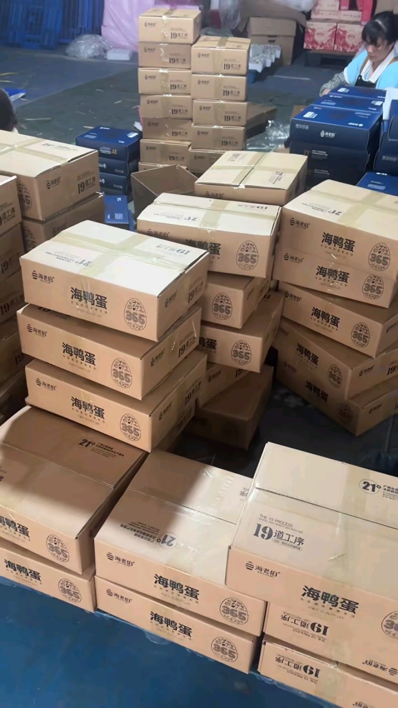 端午精品礼盒熟海鸭蛋真空包装代发批量价格新鲜