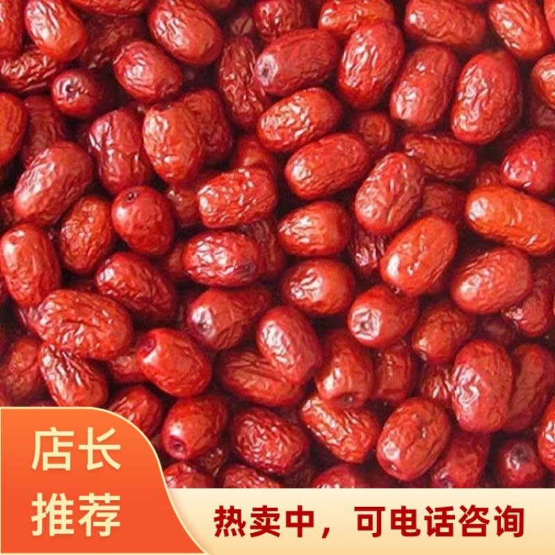 山东德州特产乐陵金丝小枣正宗金丝小枣枣子大礼盒包装