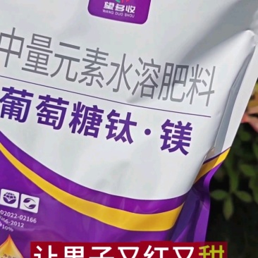 葡萄糖钛镁上色增甜退酸着色好口感好果实品质高颜色好