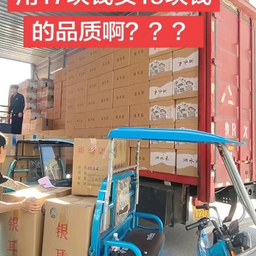 包邮【净重发货】鹿茸菇干货煲汤炖汤食材***家用菌类