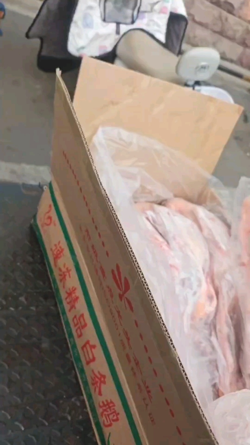 黑龙江中龄鹅7只装，纯干货全国发货！