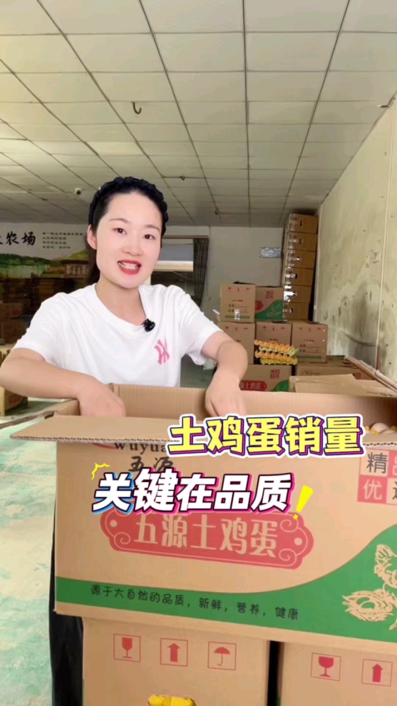 180-360枚京山散养土鸡蛋基地直供，现捡现发