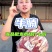 巴西进口牛腩，肋条肉80%瘦度，20元/斤！