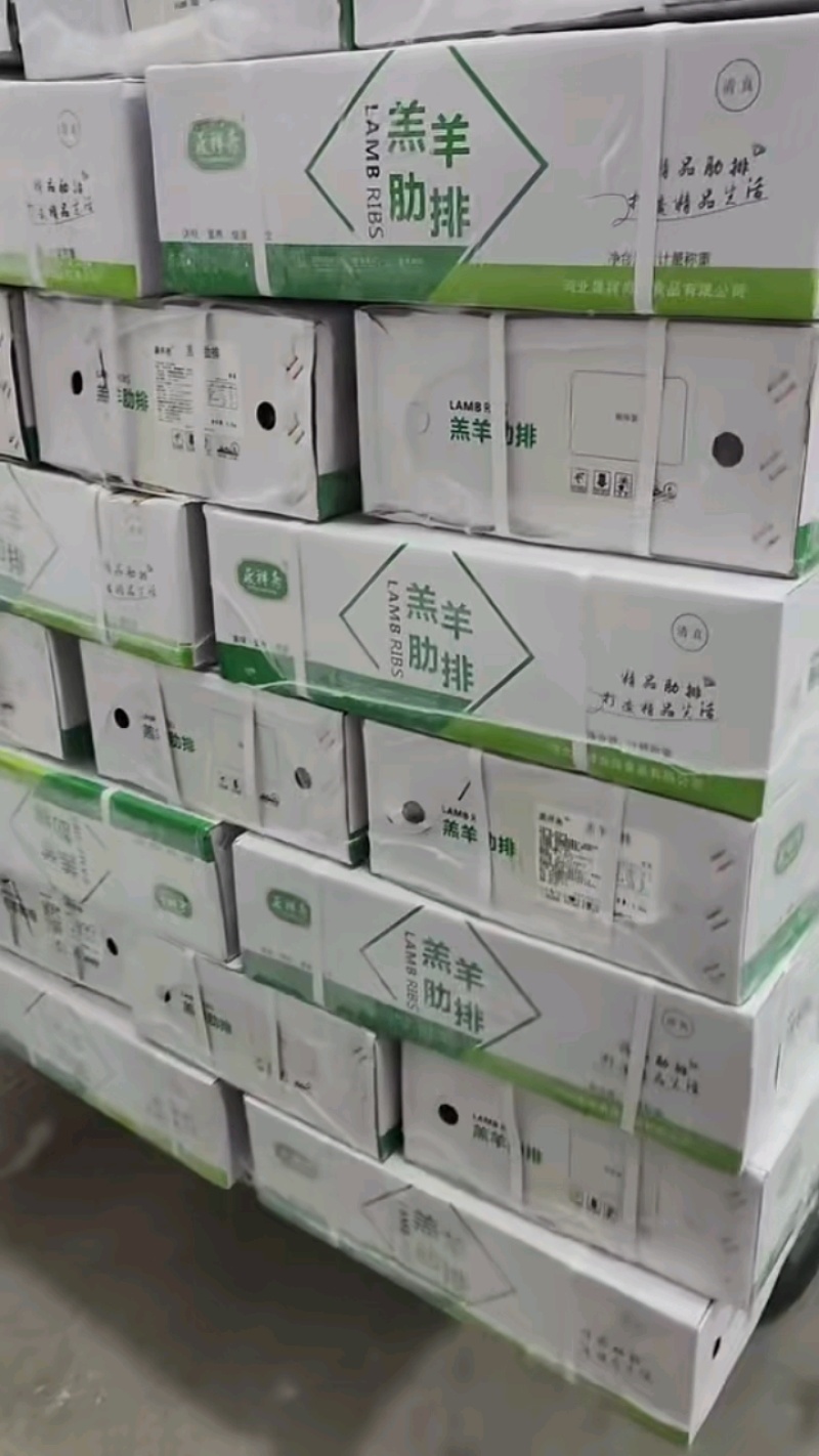 羊肋排大量到货，独立包装，质量好！