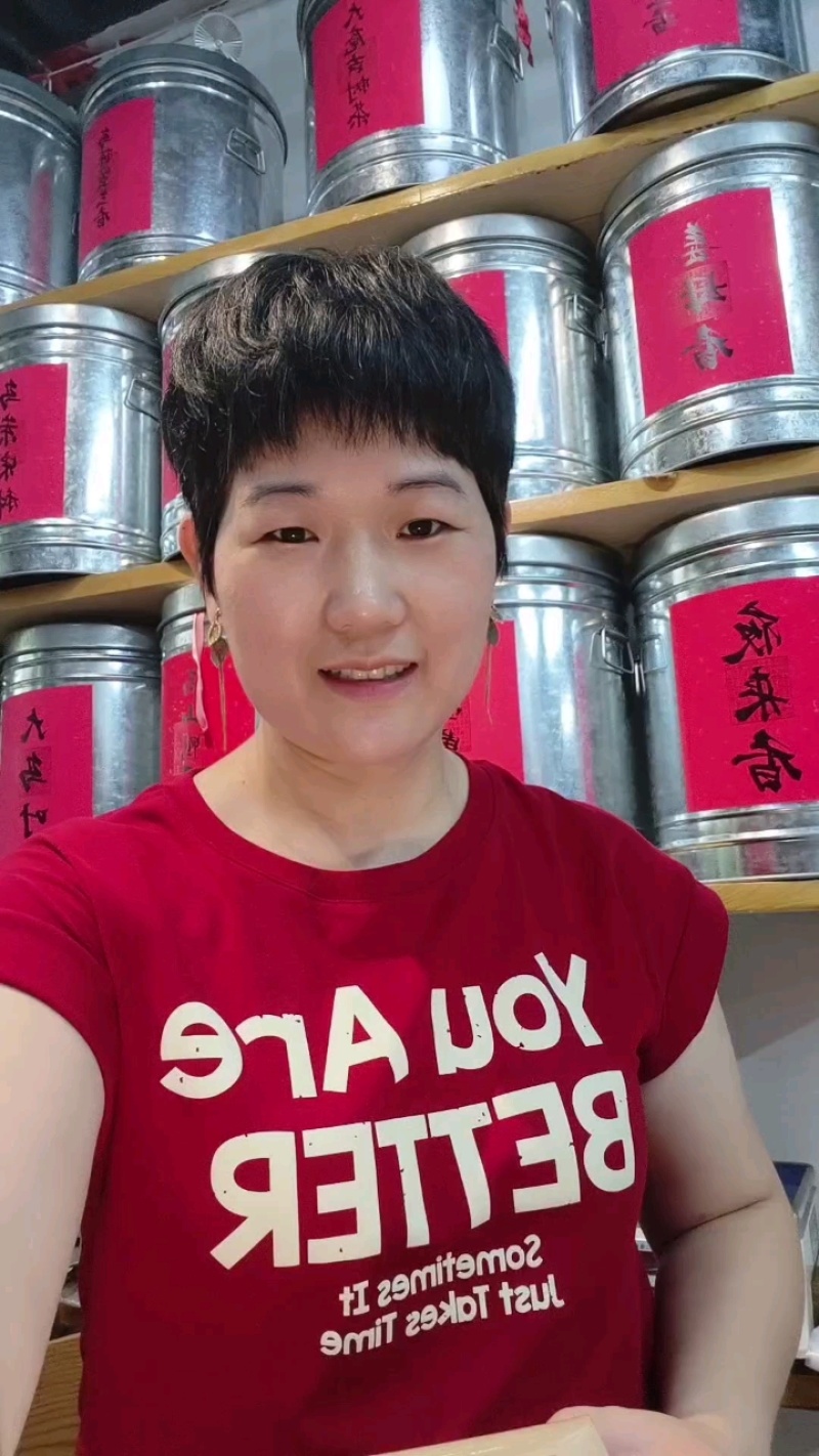 头春蜜兰香中熟火158元4包