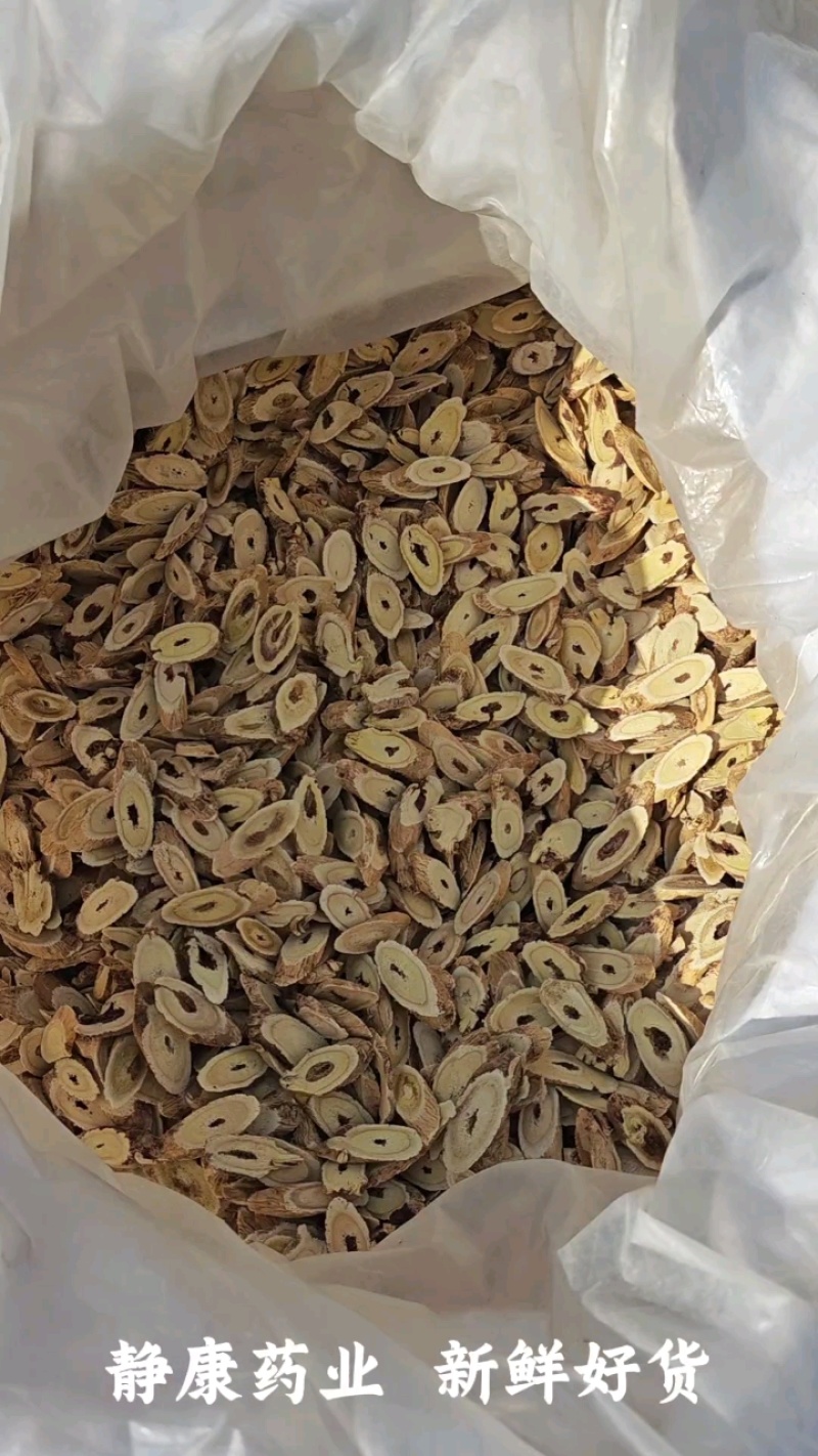 黄芪片菊花心黄芪片