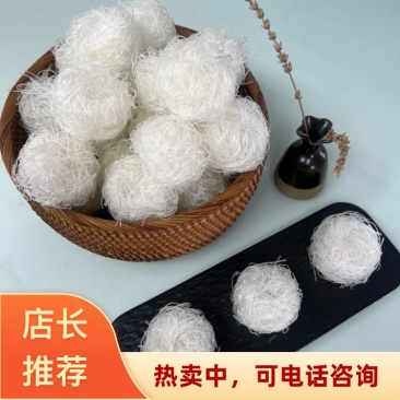 粉丝球10g-20g-40g-50g-80可定制