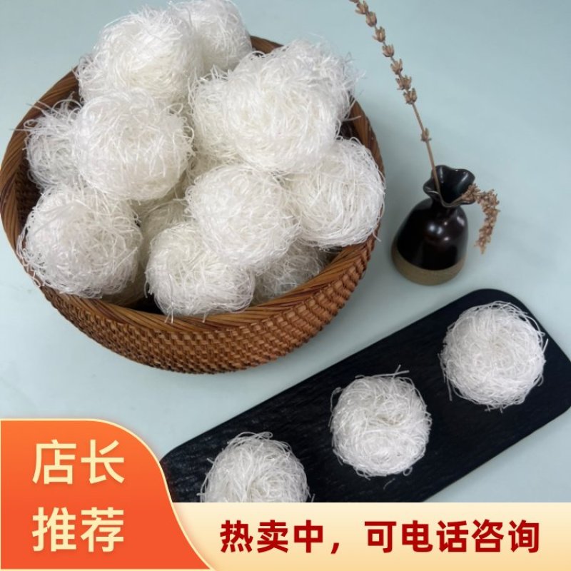 粉丝球10g-20g-40g-50g-80可定制
