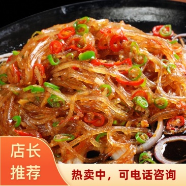 【精选】莱阳市龙口粉丝口感好爽滑耐嚼保质保量对接全国