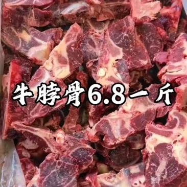 特价牛脖骨切块，价格超便宜！