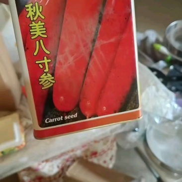 养殖场电商。市场，加工厂胡胡萝卜大量有货，价格便宜