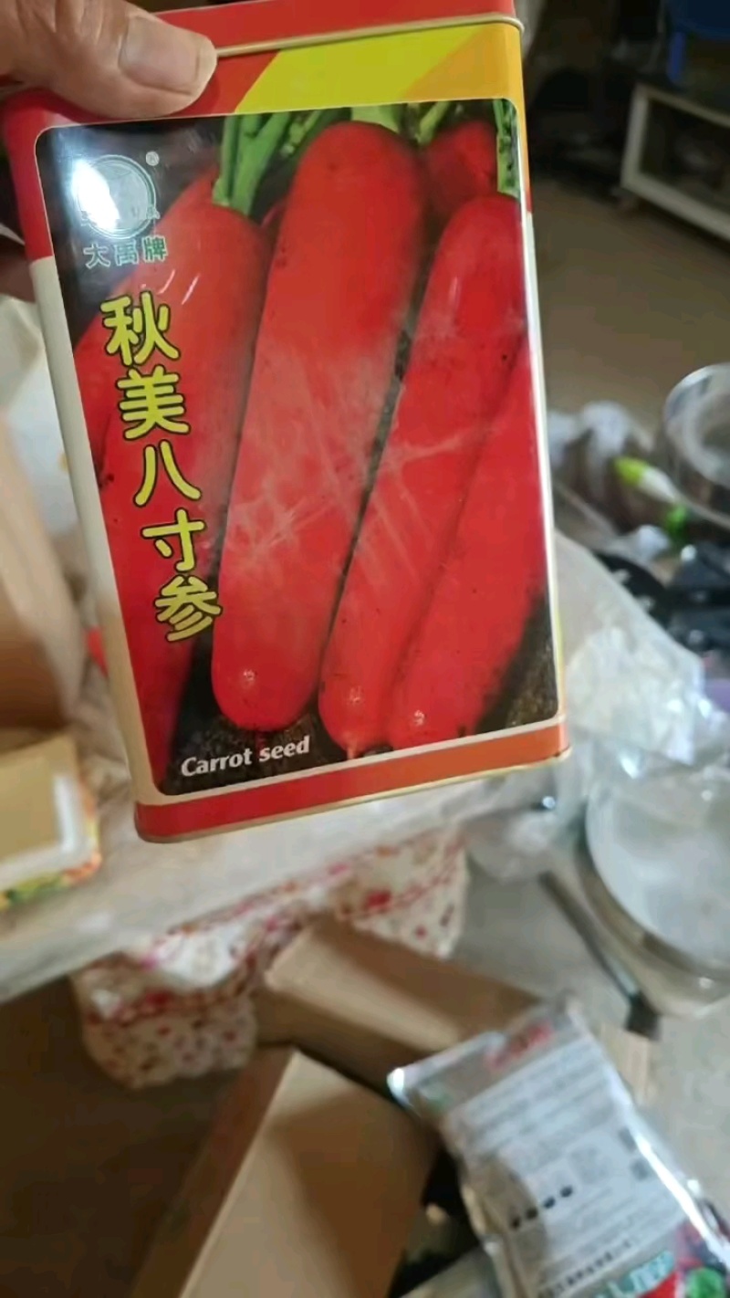 养殖场电商。市场，加工厂胡胡萝卜大量有货，价格便宜