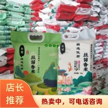 广西贺州丝苗米新米10斤/袋真空包装可定制包装常年供应