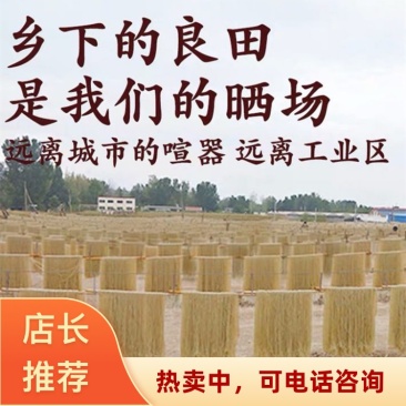 红薯粉丝河北唐山工厂直发纯手工红薯粉丝无任何添加
