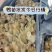 厂家批发鸭苗大种麻鸭苗建湖麻鸭苗包疫苗包邮包活