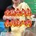 牛大肚十几元一斤，油脂干净无杂质，单块十斤重！