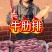高端牛肋排不到20元/斤，九成瘦肉超厚实！