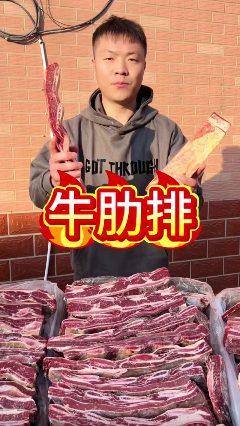 高端牛肋排不到20元/斤，九成瘦肉超厚实！