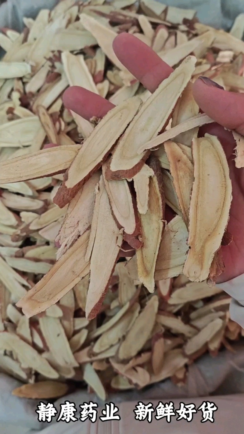 野生甘草大片甘草甘肃甘草片