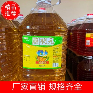 厂家直销大豆油，油香浓郁对接商超/餐饮/家庭多规格齐全