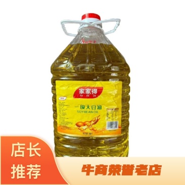 厂家直供一级精炼大豆油香飘万家，餐饮/商超/家庭多规格齐