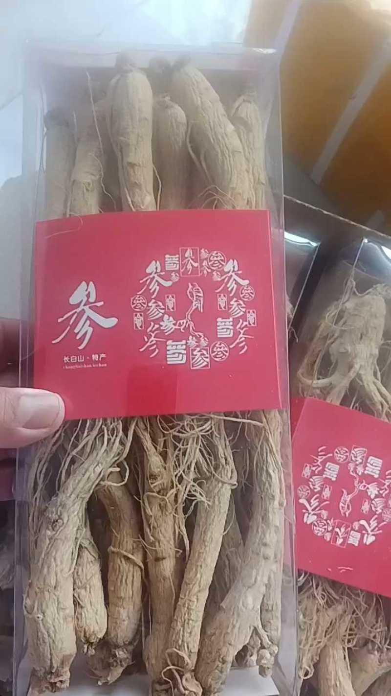 生晒参50支每斤，半斤装，欢迎联系