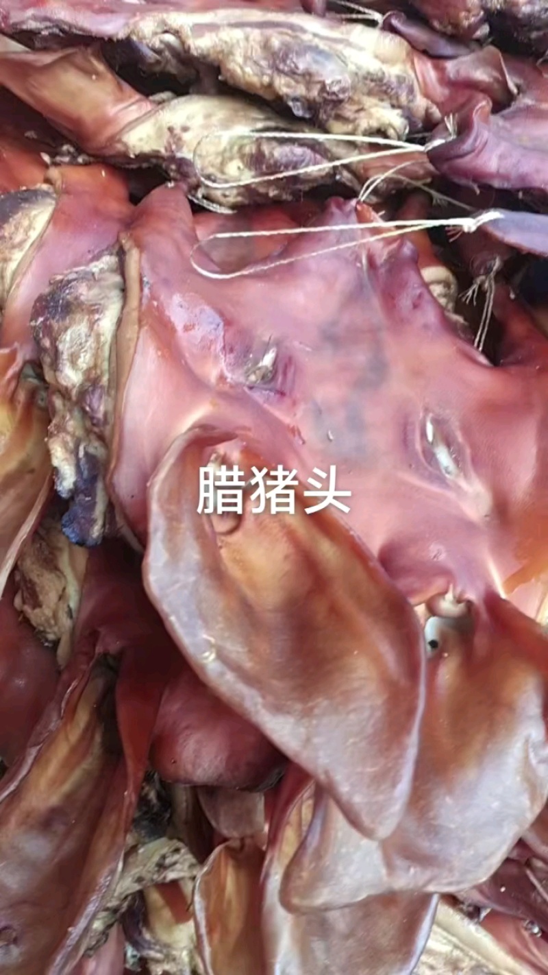 带耳整个半边无耳干度好颜色纯正适合所有人群食用常年批发