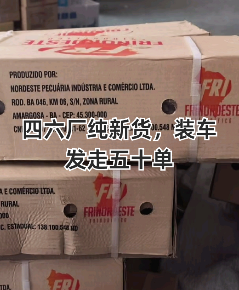 优质驴肉基地直供支持全国发货质量保证对接电商平台
