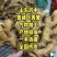 {推荐}小黄姜市场货电商货姜巴生姜一件代发