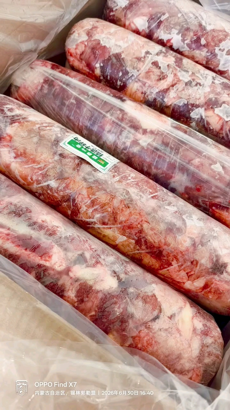 纯草地黄膘牛碎肉，超瘦有筋一卷5斤