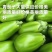 青茄子质量好价格美丽质量好价格美丽有需要联系
