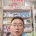 山东精品密刺黄瓜货源充足量大从优质量保证欢迎咨询